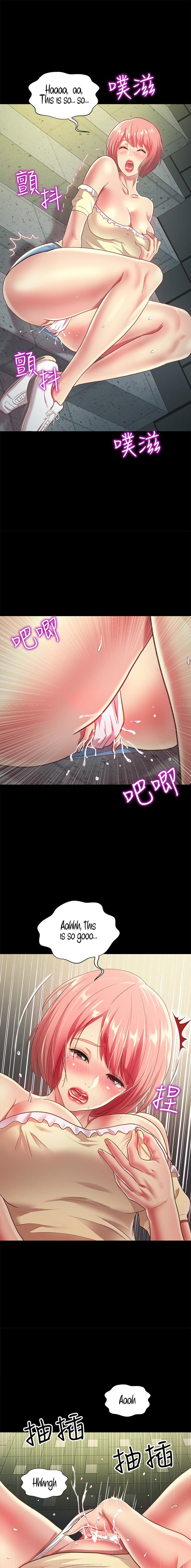 Friend’s Girlfriend - Chapter 85 [photo 18] - MangaPorn