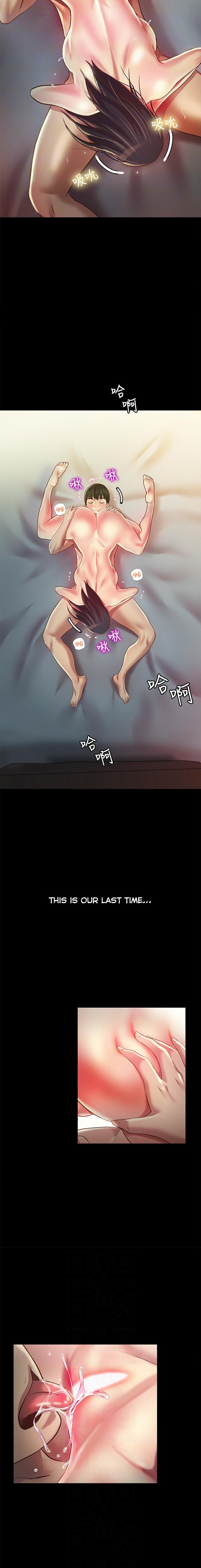 Friend’s Girlfriend - Chapter 88 [photo 4] - MangaPorn