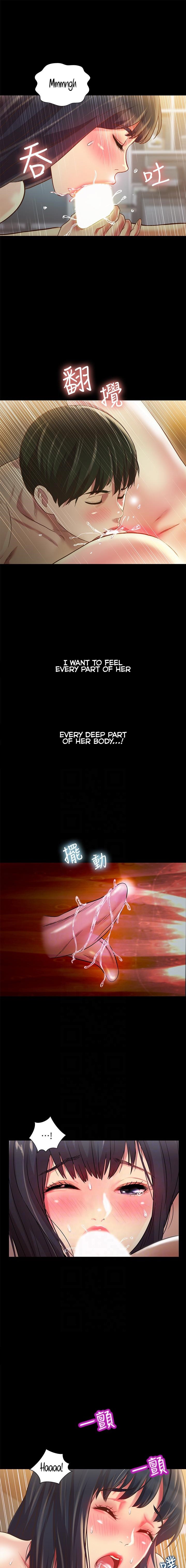 Friend’s Girlfriend - Chapter 88 [photo 6] - MangaPorn