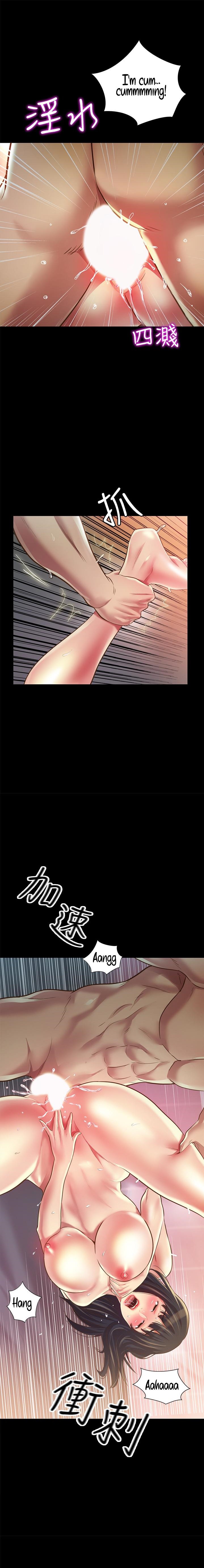 Friend’s Girlfriend - Chapter 89 [photo 14] - MangaPorn