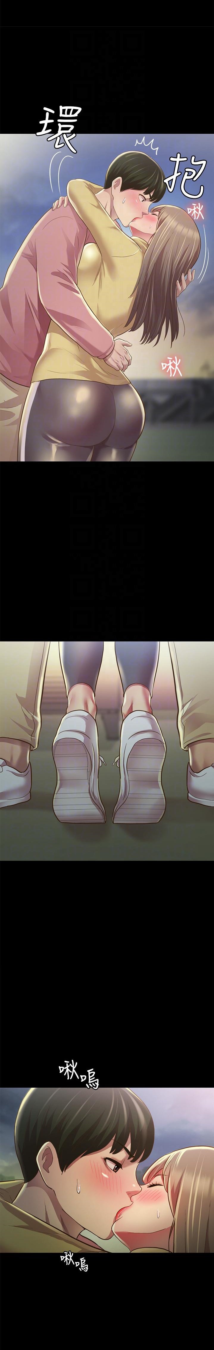 Friend’s Girlfriend - Chapter 93 [photo 10] - MangaPorn