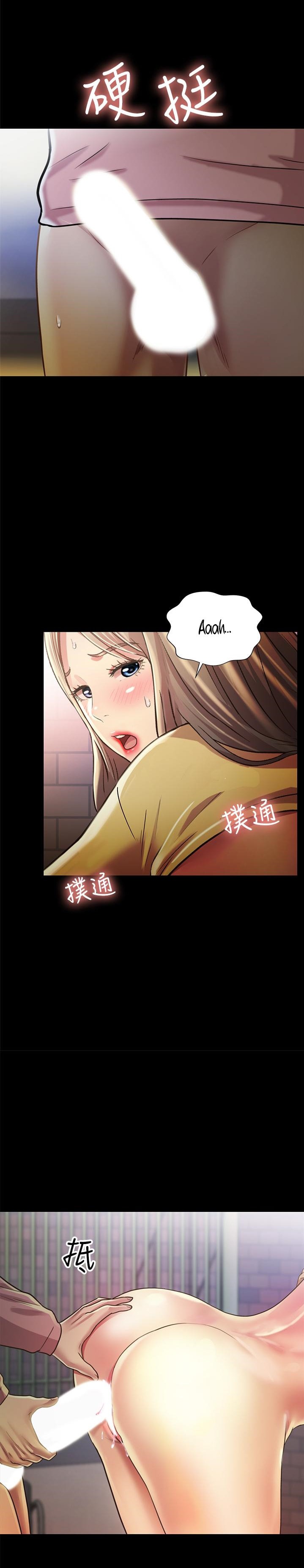 Friend’s Girlfriend - Chapter 93 [photo 23] - MangaPorn