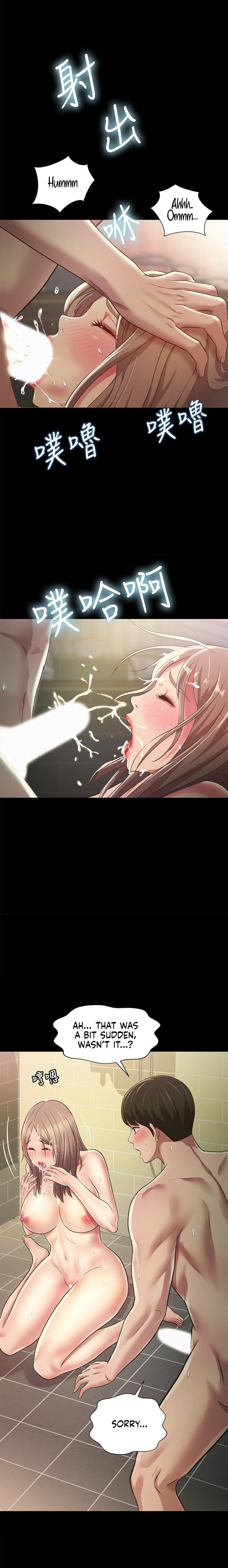 Friend’s Girlfriend - Chapter 94 [photo 23] - MangaPorn