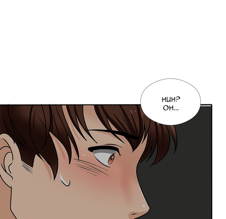 Blissville - Chapter 17 [photo 81] - MangaPorn