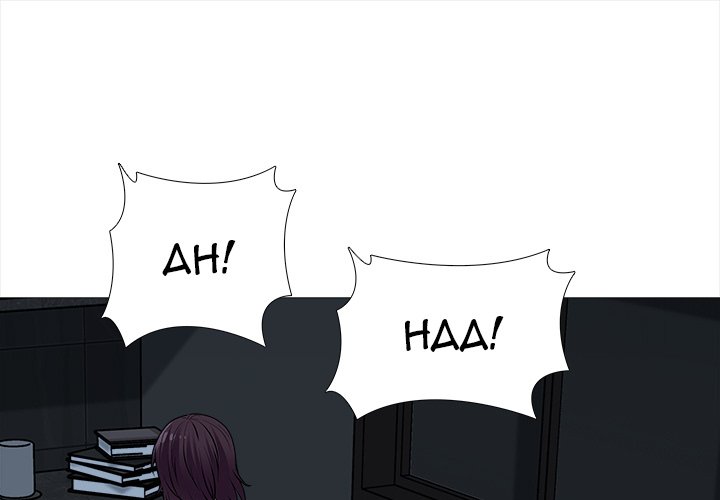 Blissville - Chapter 20 [photo 1] - MangaPorn