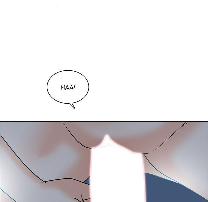 Blissville - Chapter 23 [photo 113] - MangaPorn