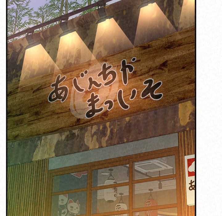 Milk Therapy - Chapter 3 [photo 18] - MangaPorn