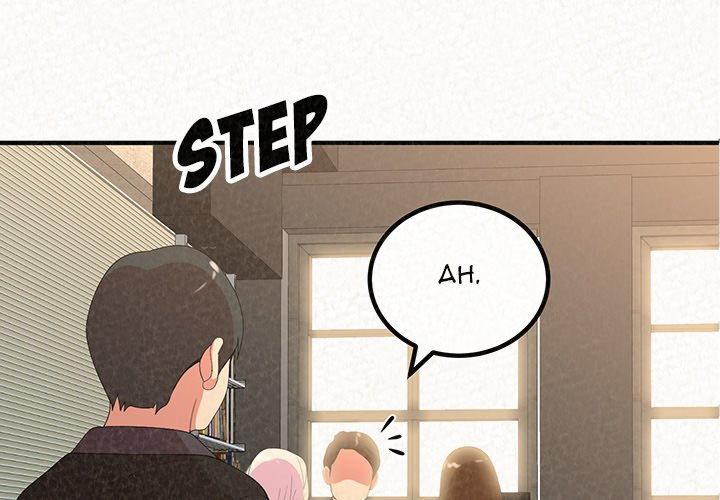 Milk Therapy - Chapter 6 [photo 2] - MangaPorn