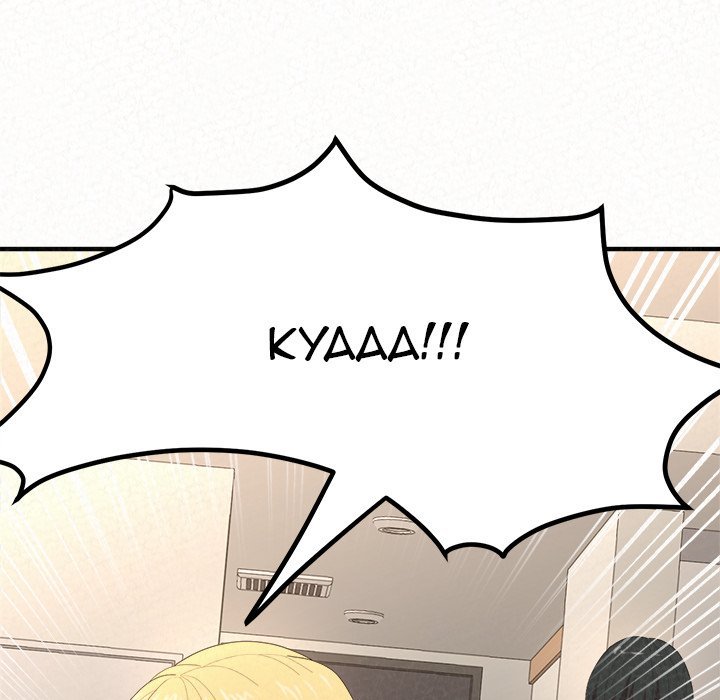 Milk Therapy - Chapter 10 [photo 181] - MangaPorn