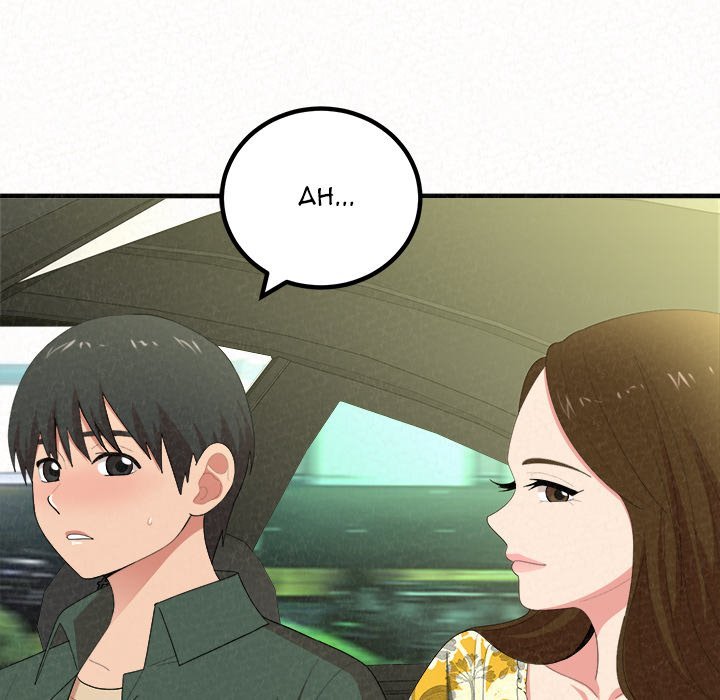 Milk Therapy - Chapter 15 [photo 121] - MangaPorn