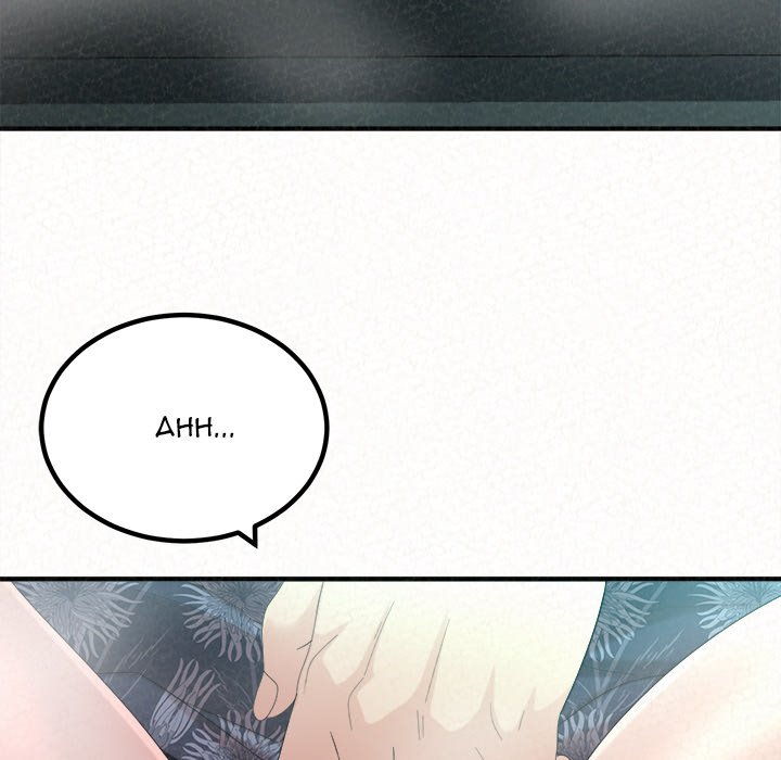 Milk Therapy - Chapter 26 [photo 54] - MangaPorn