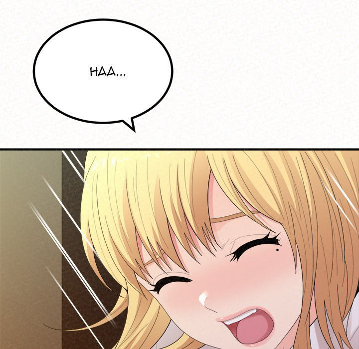 Milk Therapy - Chapter 27 [photo 50] - MangaPorn