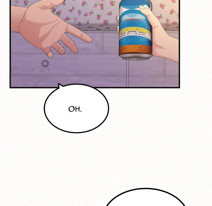 Milk Therapy - Chapter 30 [photo 36] - MangaPorn