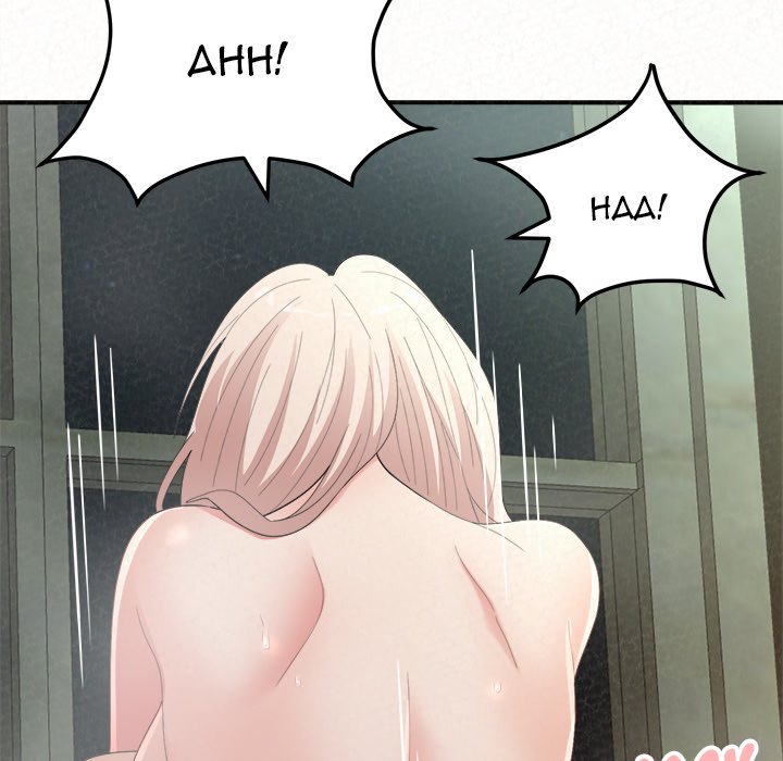 Milk Therapy - Chapter 37 [photo 68] - MangaPorn