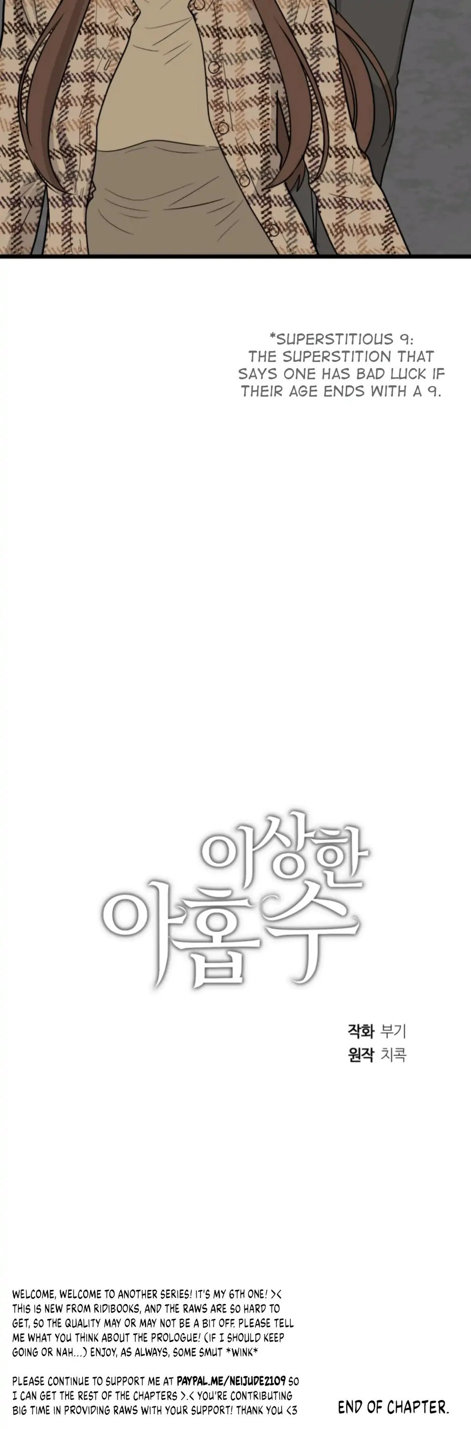 Superstitious Nine - Chapter 0 [photo 17] - MangaPorn