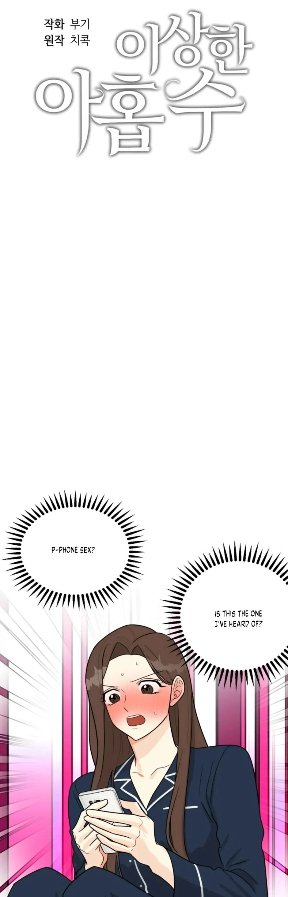 Superstitious Nine - Chapter 2 [photo 12] - MangaPorn