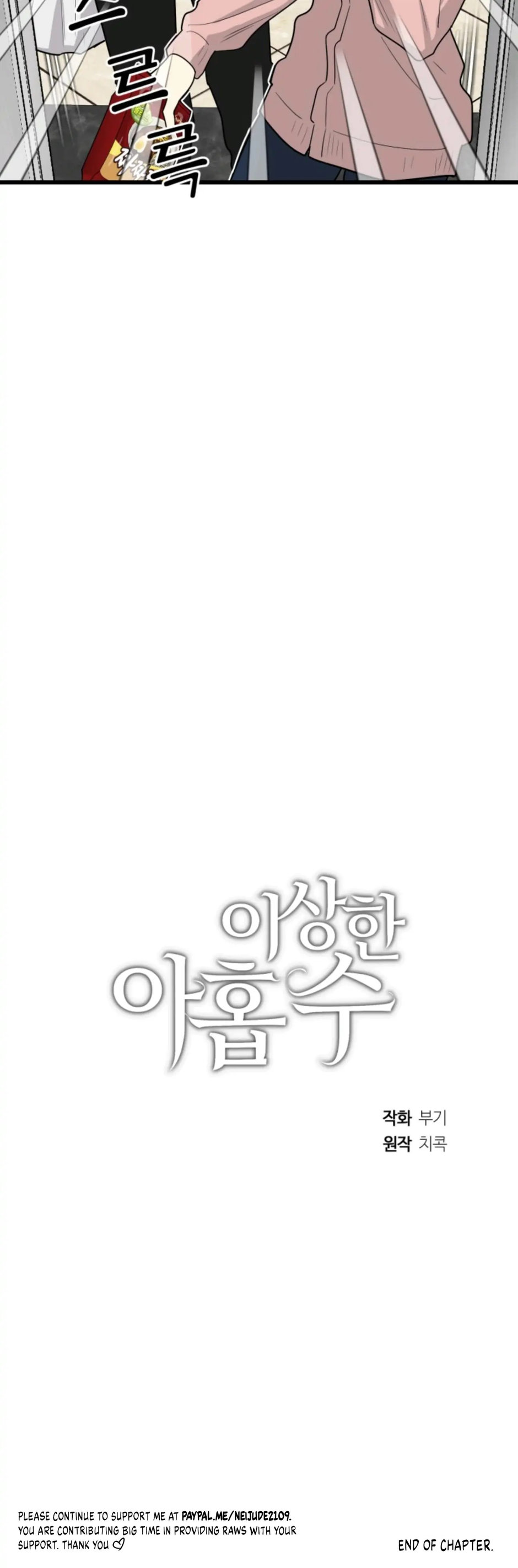 Superstitious Nine - Chapter 5 [photo 21] - MangaPorn