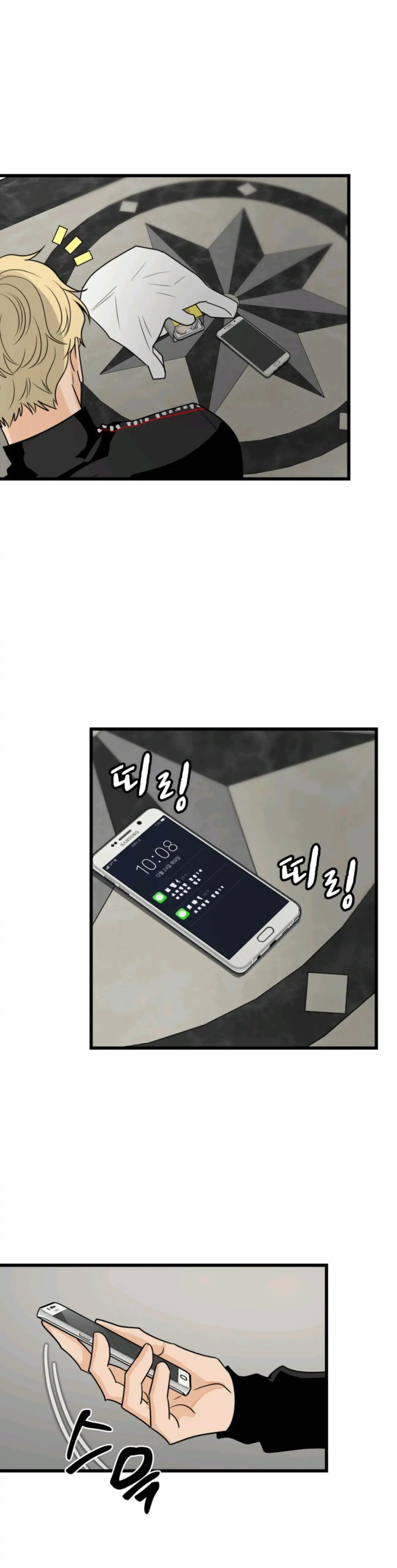 Superstitious Nine - Chapter 7 [photo 19] - MangaPorn