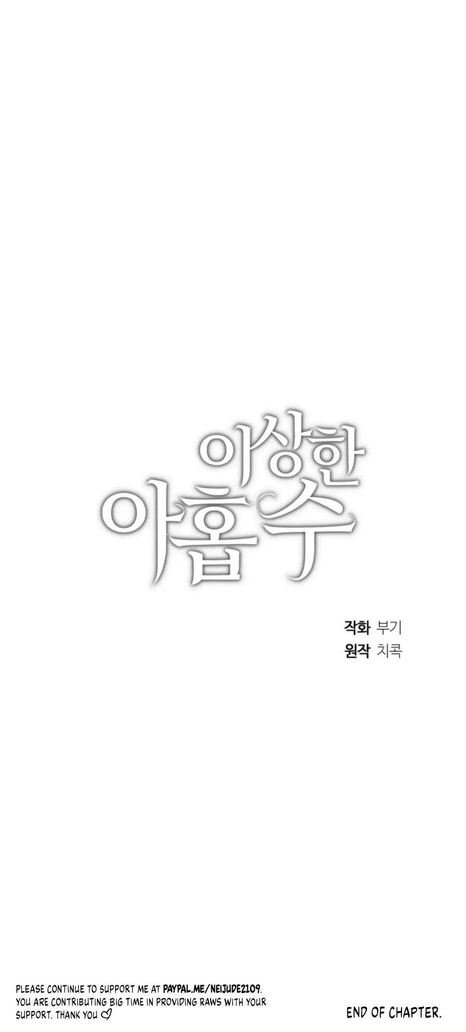 Superstitious Nine - Chapter 7 [photo 21] - MangaPorn