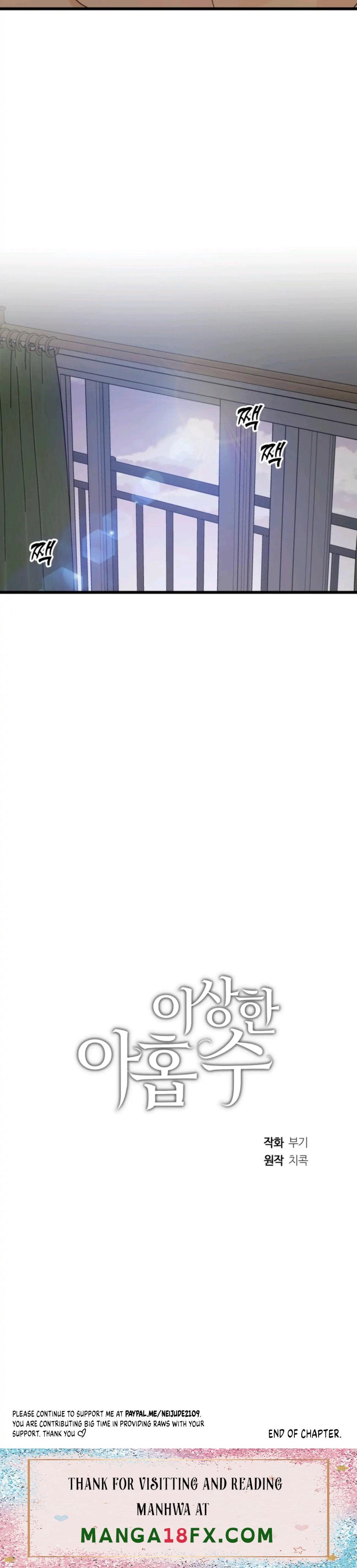 Superstitious Nine - Chapter 12 [photo 24] - MangaPorn