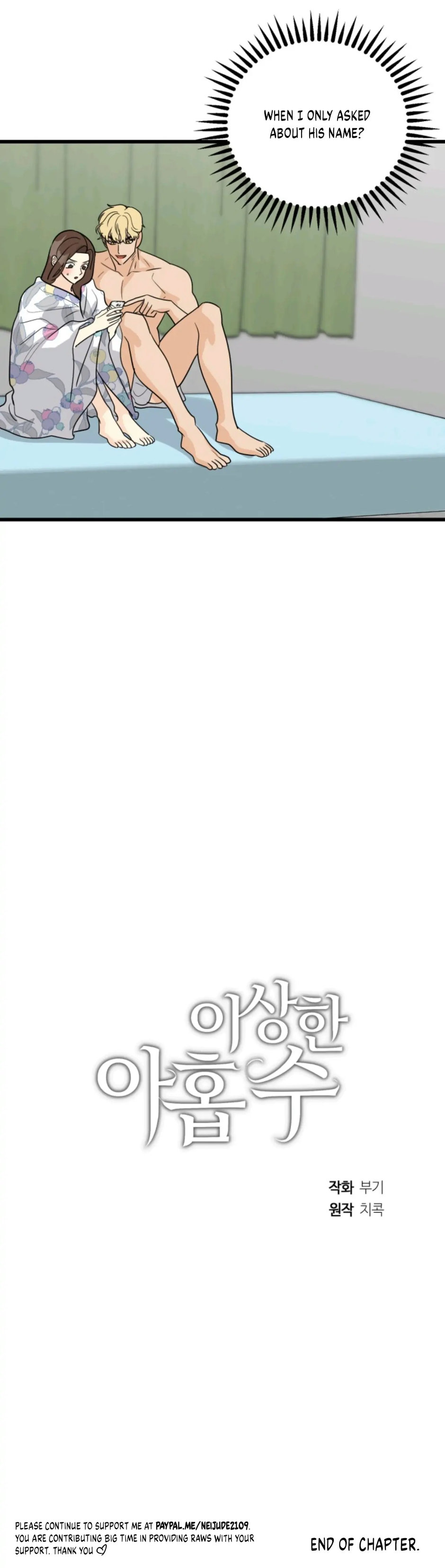 Superstitious Nine - Chapter 13 [photo 25] - MangaPorn