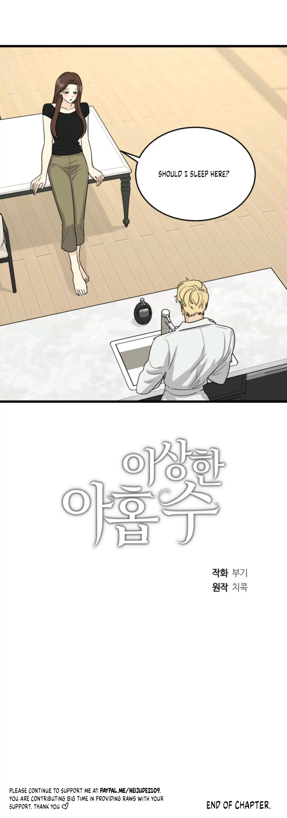 Superstitious Nine - Chapter 15 [photo 25] - MangaPorn