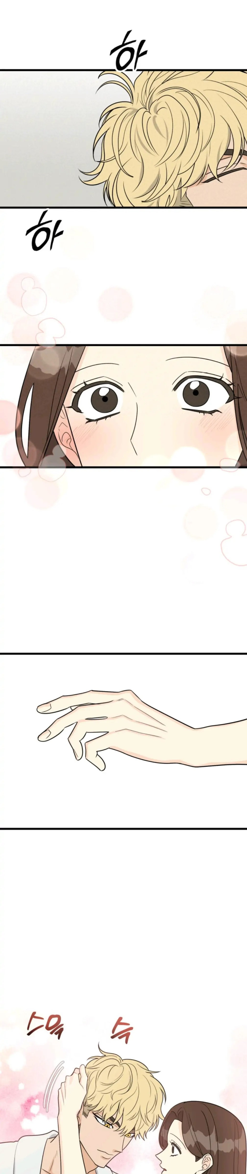 Superstitious Nine - Chapter 20 [photo 14] - MangaPorn