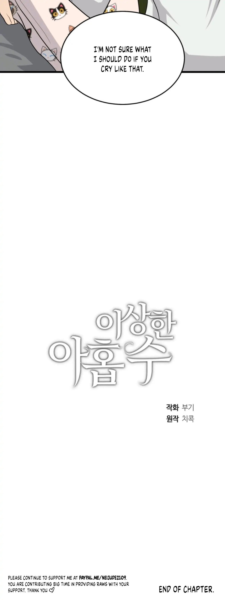 Superstitious Nine - Chapter 20 [photo 24] - MangaPorn