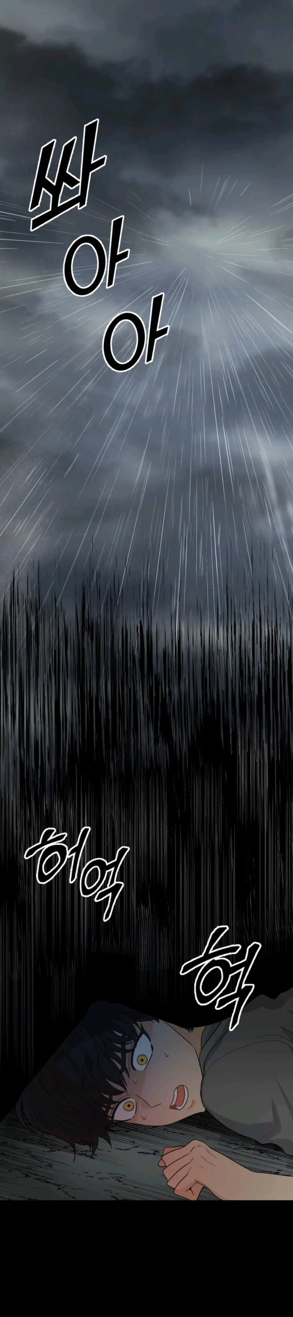 Superstitious Nine - Chapter 21 [photo 1] - MangaPorn