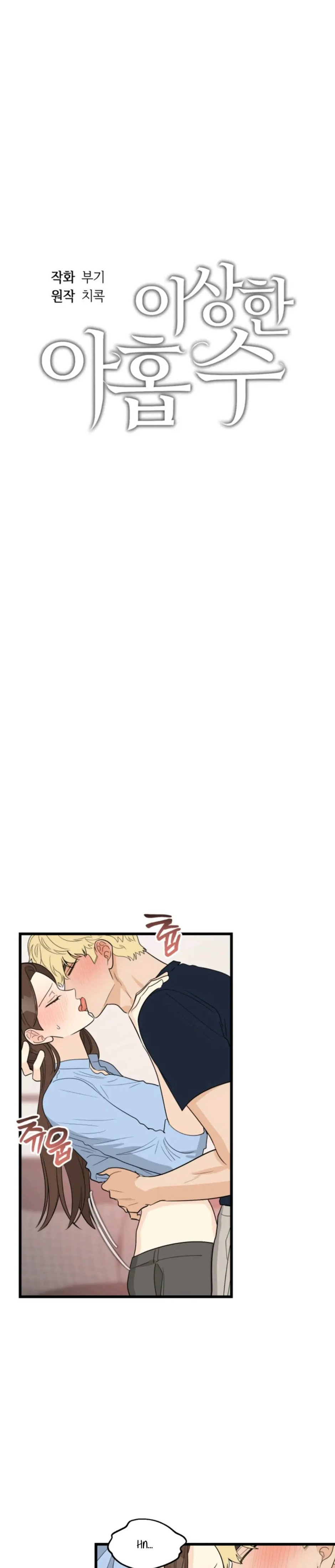 Superstitious Nine - Chapter 23 [photo 6] - MangaPorn