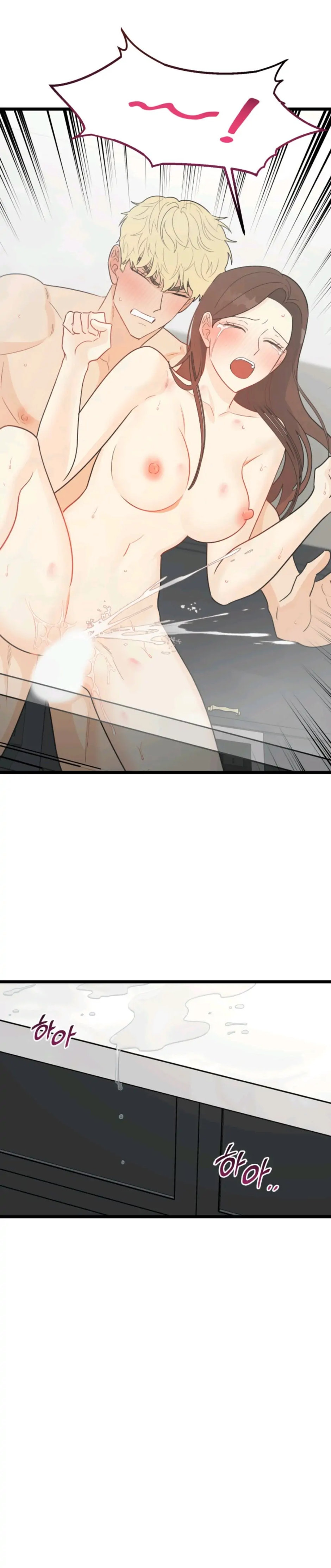 Superstitious Nine - Chapter 26 [photo 17] - MangaPorn