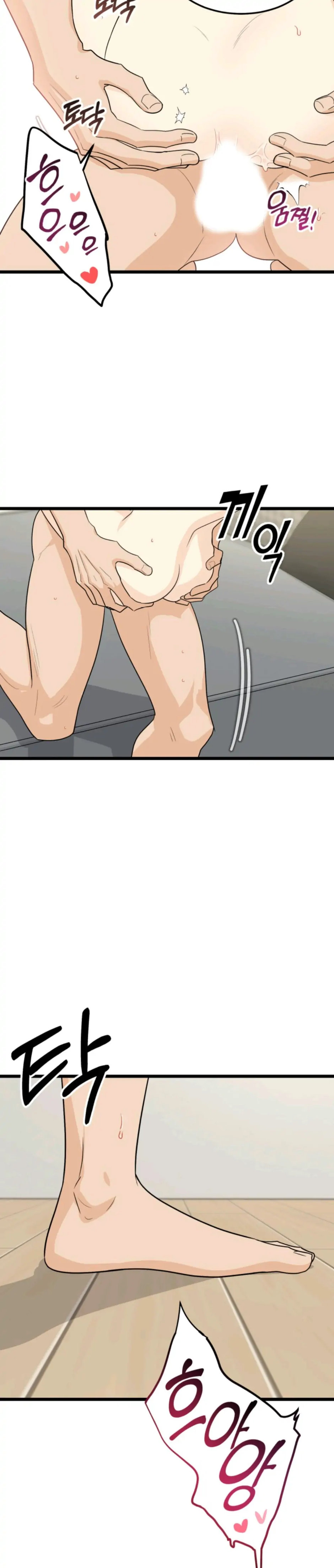 Superstitious Nine - Chapter 26 [photo 4] - MangaPorn