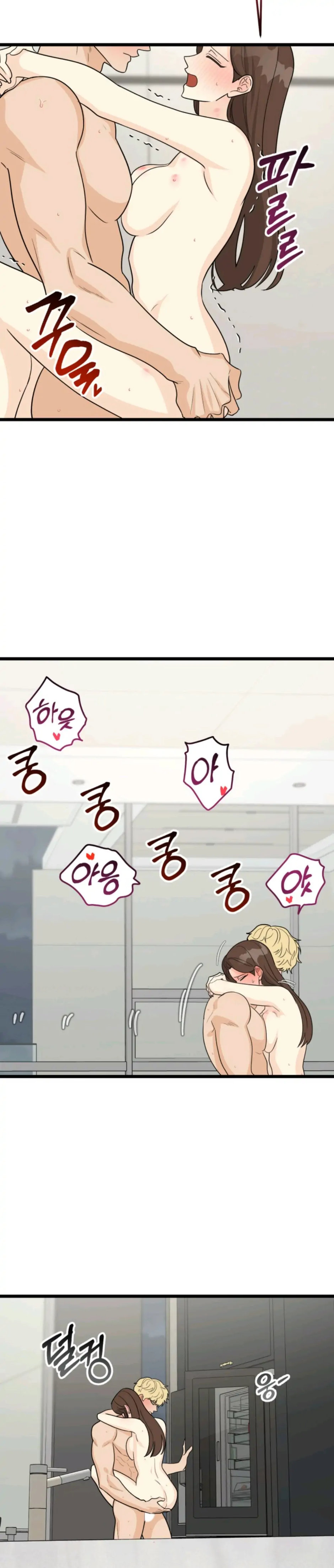 Superstitious Nine - Chapter 26 [photo 5] - MangaPorn