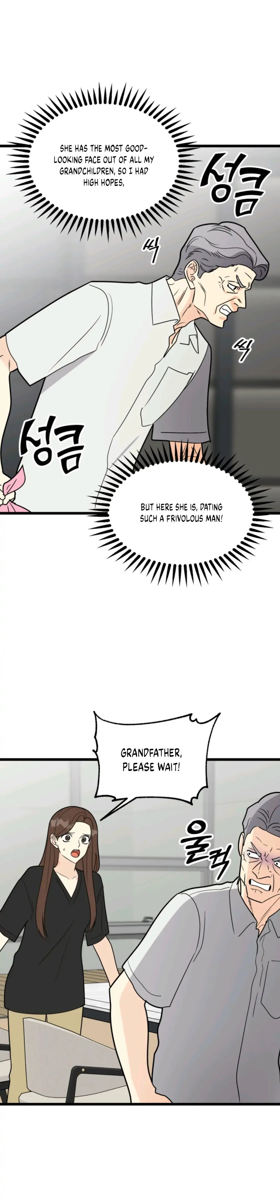 Superstitious Nine - Chapter 27 [photo 26] - MangaPorn