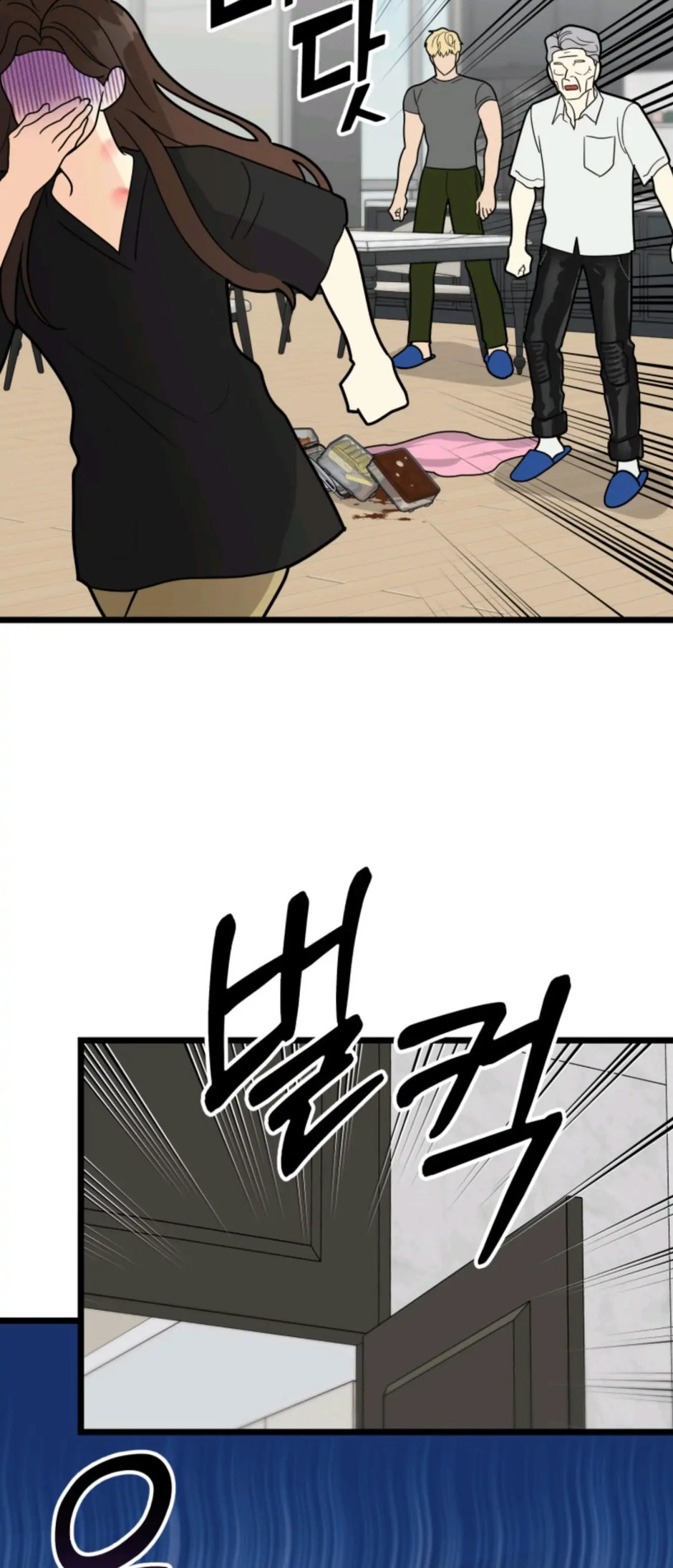 Superstitious Nine - Chapter 27 [photo 30] - MangaPorn