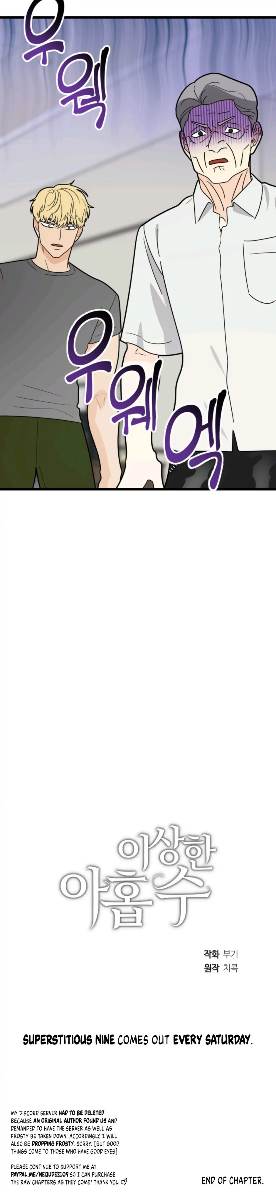 Superstitious Nine - Chapter 27 [photo 32] - MangaPorn