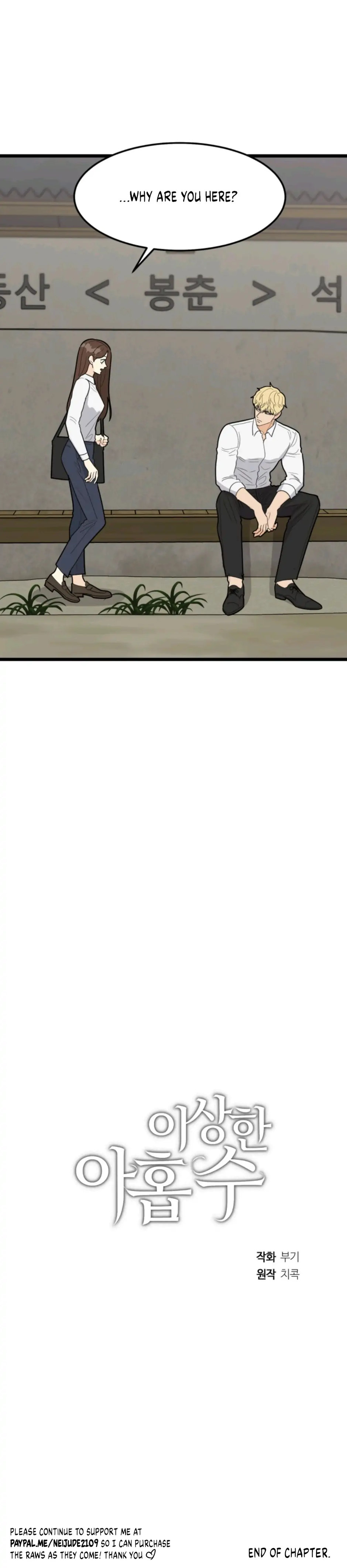 Superstitious Nine - Chapter 30 [photo 26] - MangaPorn