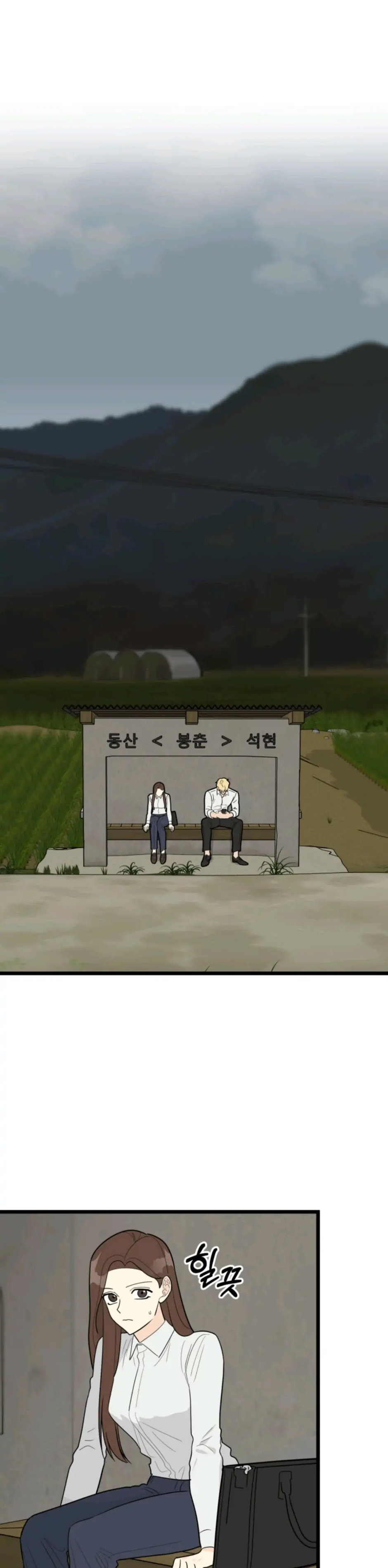 Superstitious Nine - Chapter 31 [photo 1] - MangaPorn