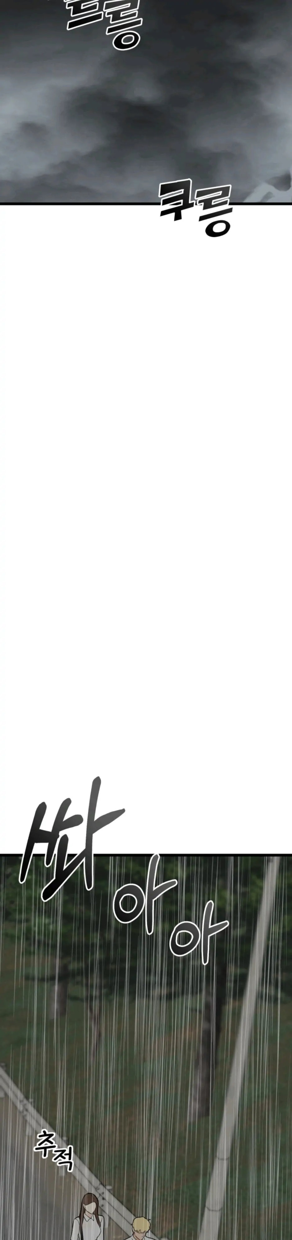 Superstitious Nine - Chapter 31 [photo 9] - MangaPorn