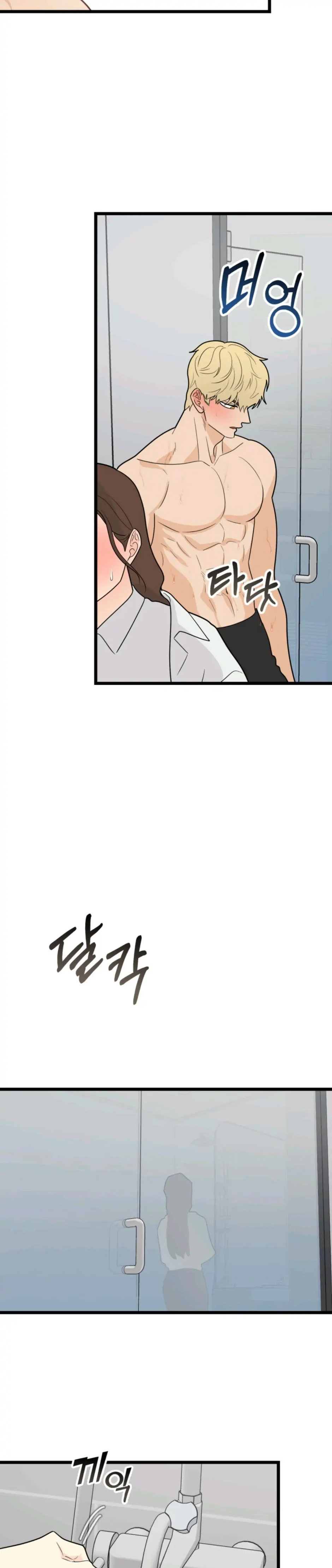 Superstitious Nine - Chapter 32 [photo 7] - MangaPorn