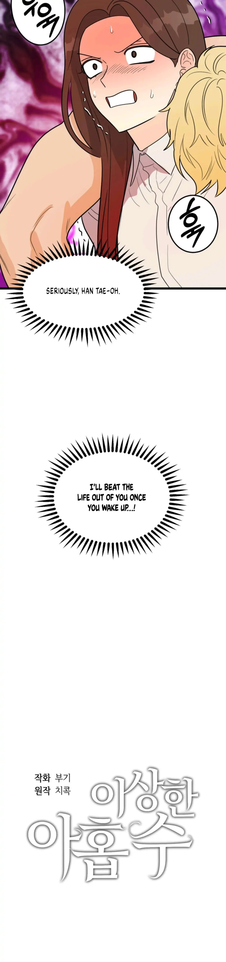 Superstitious Nine - Chapter 33 [photo 10] - MangaPorn