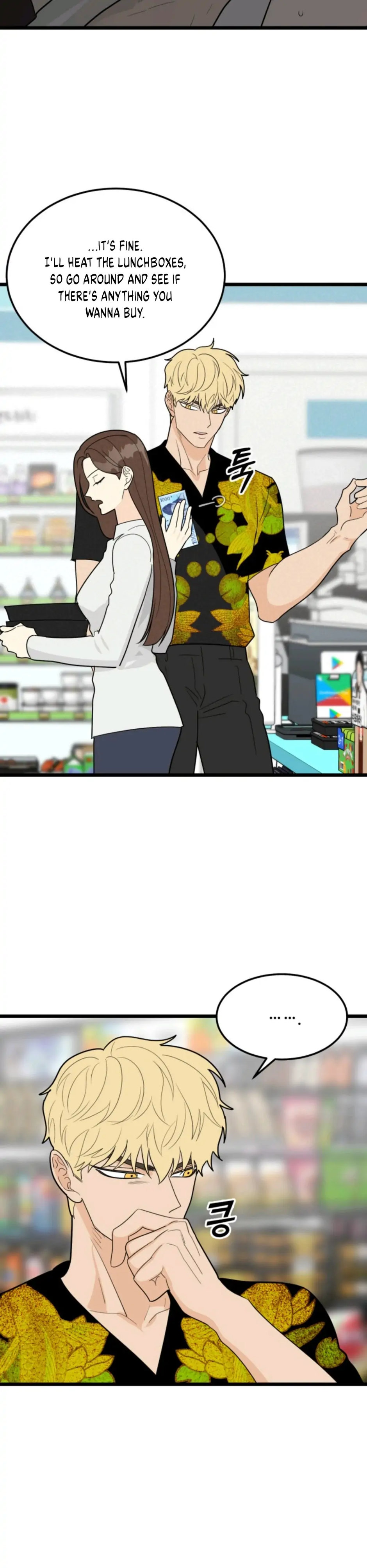 Superstitious Nine - Chapter 33 [photo 23] - MangaPorn