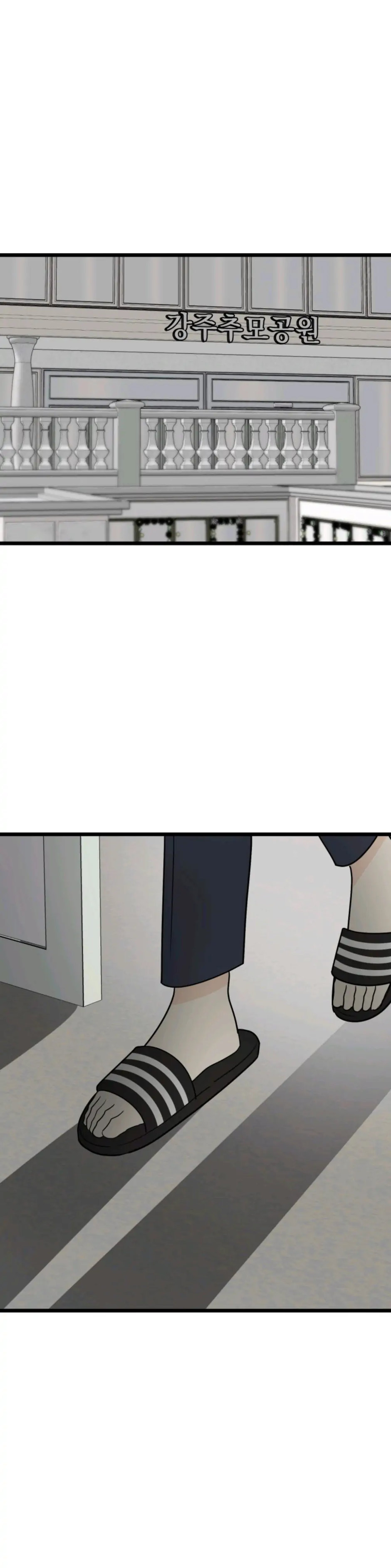 Superstitious Nine - Chapter 33 [photo 30] - MangaPorn