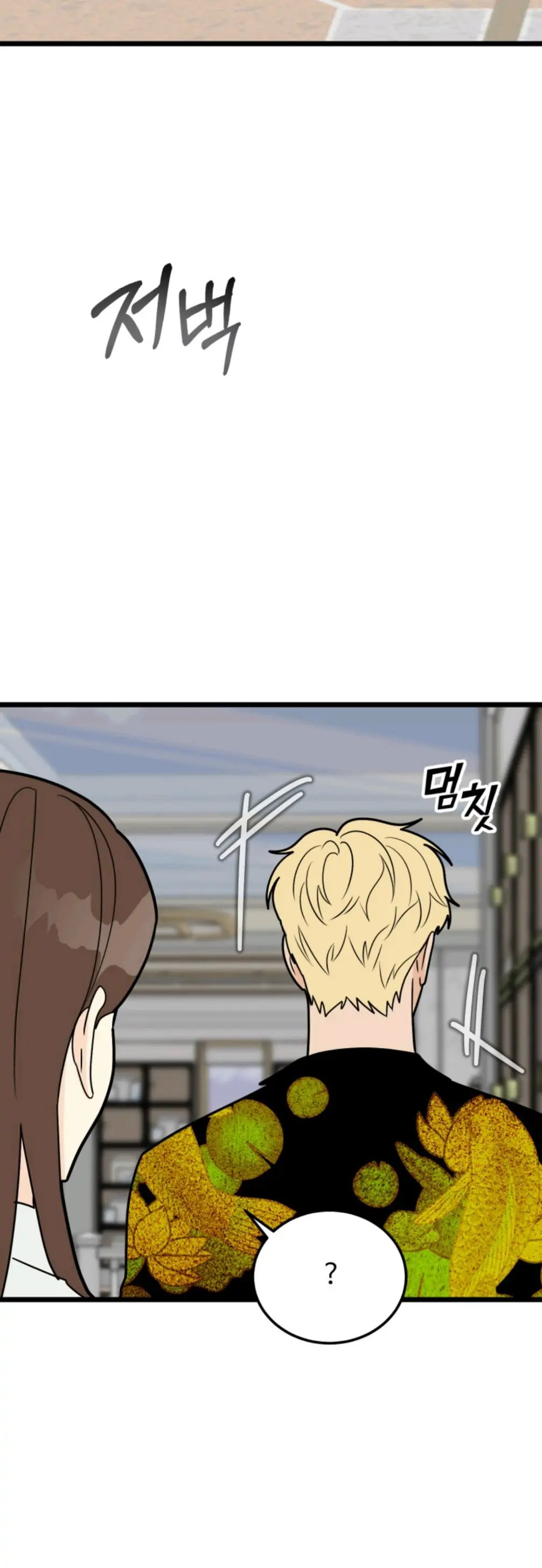 Superstitious Nine - Chapter 34 [photo 11] - MangaPorn