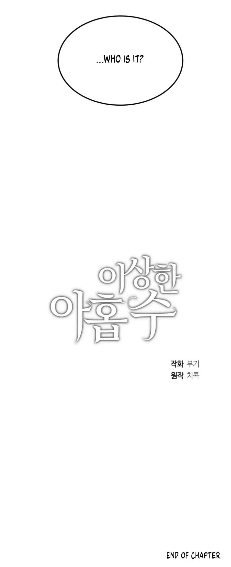 Superstitious Nine - Chapter 35 [photo 34] - MangaPorn