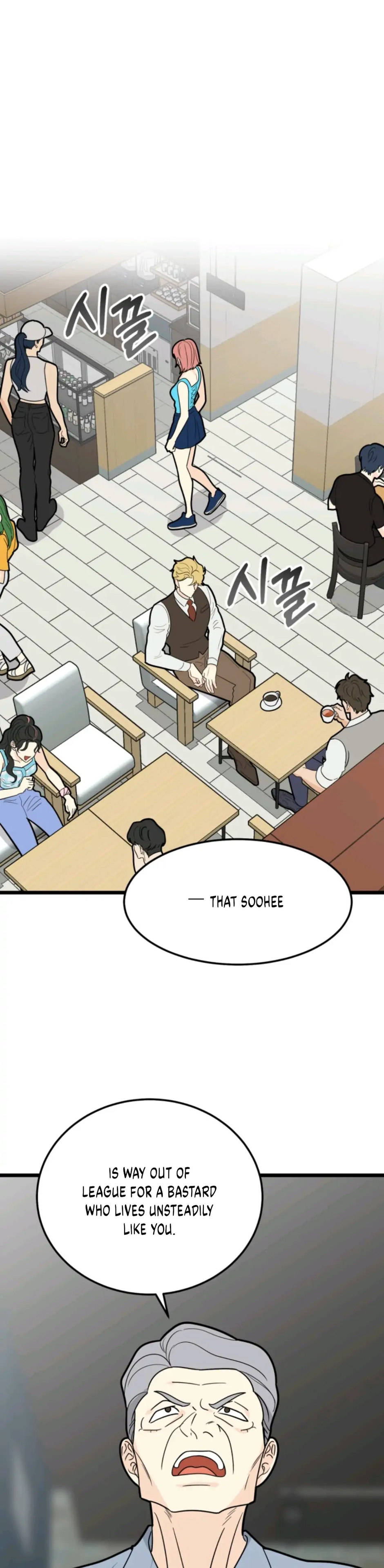 Superstitious Nine - Chapter 36 [photo 1] - MangaPorn