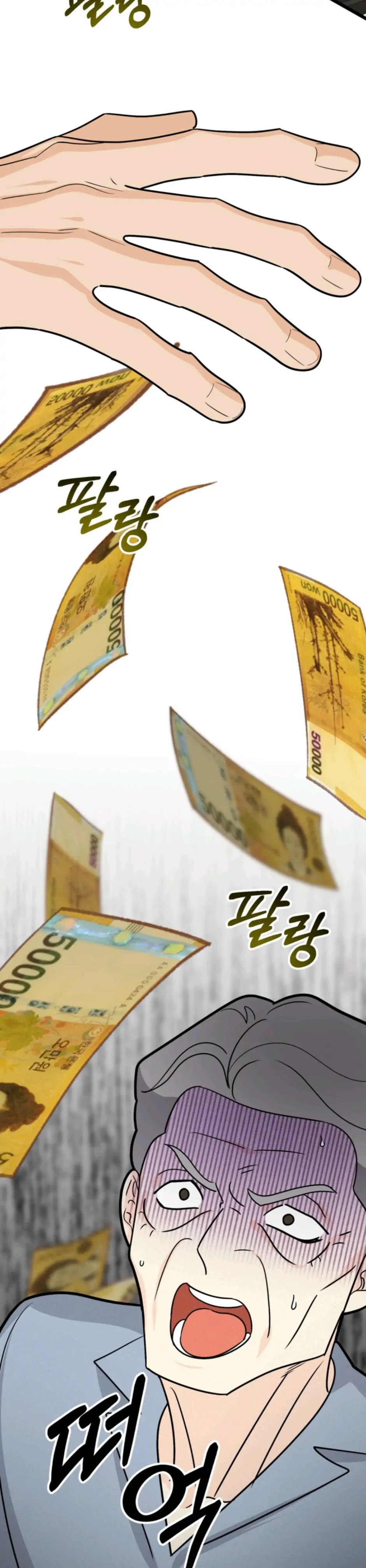 Superstitious Nine - Chapter 36 [photo 13] - MangaPorn