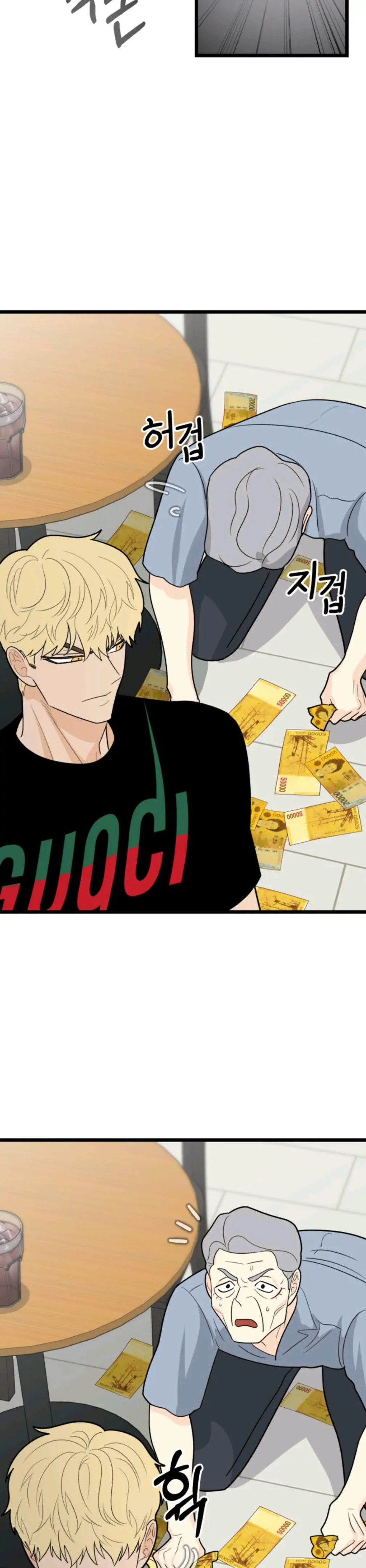 Superstitious Nine - Chapter 36 [photo 16] - MangaPorn