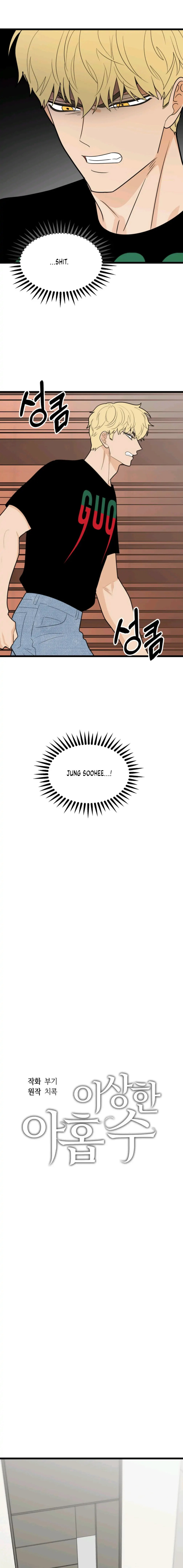 Superstitious Nine - Chapter 36 [photo 19] - MangaPorn