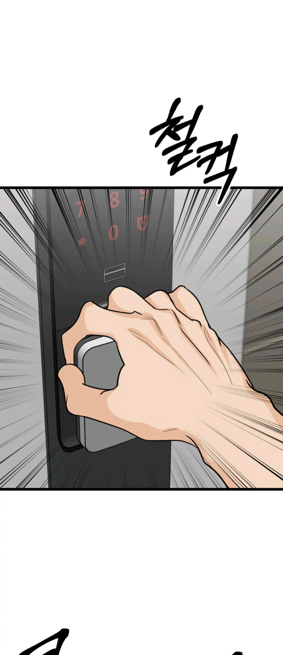 Superstitious Nine - Chapter 36 [photo 35] - MangaPorn